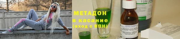 MESCALINE Балабаново